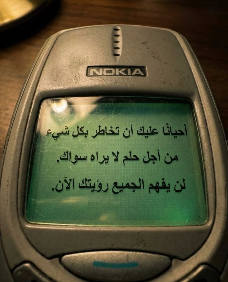 Apple iPhone 17 Pro à Rabat